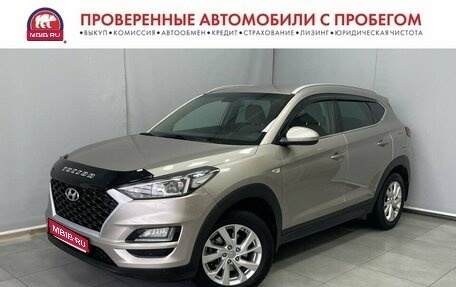 Hyundai Tucson III, 2018 год, 2 348 400 рублей, 1 фотография