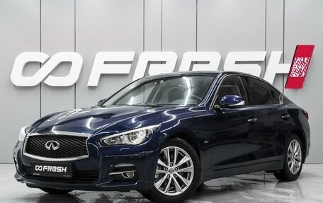 Infiniti Q50 I рестайлинг, 2017 год, 1 999 000 рублей, 6 фотография