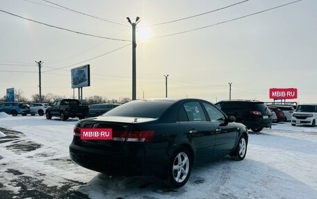 Hyundai Sonata VI, 2007 год, 929 000 рублей, 6 фотография