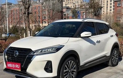 Nissan Kicks I, 2021 год, 1 200 000 рублей, 1 фотография