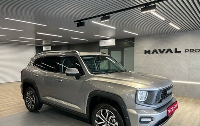 Haval H7, 2026 год, 4 199 000 рублей, 1 фотография