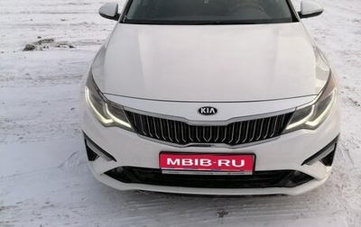 KIA Optima IV, 2018 год, 1 650 000 рублей, 1 фотография