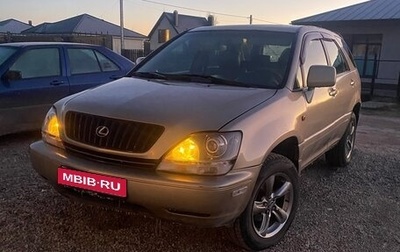 Lexus RX IV рестайлинг, 1999 год, 570 000 рублей, 1 фотография