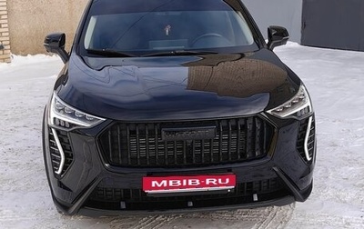 Haval Jolion, 2024 год, 2 534 000 рублей, 1 фотография