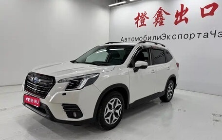 Subaru Forester, 2023 год, 2 990 000 рублей, 1 фотография