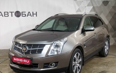 Cadillac SRX II рестайлинг, 2012 год, 2 150 000 рублей, 1 фотография