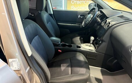 Nissan Qashqai, 2013 год, 999 000 рублей, 14 фотография