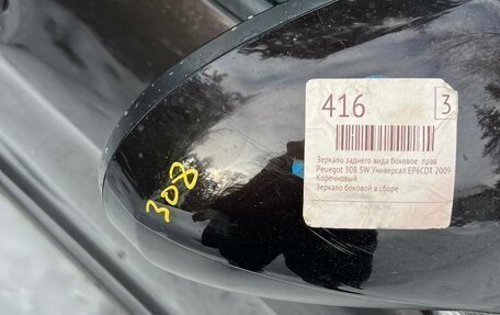 Peugeot 308 II, 2012 год, 370 000 рублей, 8 фотография