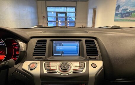 Nissan Murano, 2012 год, 1 029 000 рублей, 10 фотография