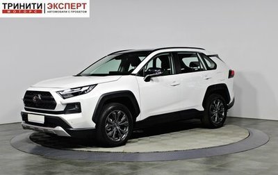 Toyota RAV4, 2025 год, 4 540 000 рублей, 1 фотография
