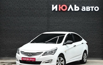 Hyundai Solaris II рестайлинг, 2014 год, 900 000 рублей, 1 фотография
