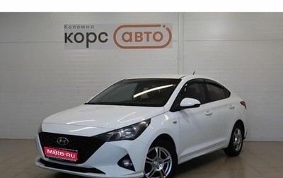 Hyundai Solaris II рестайлинг, 2020 год, 1 619 000 рублей, 1 фотография