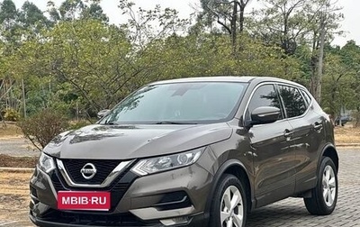 Nissan Qashqai, 2021 год, 1 900 230 рублей, 1 фотография