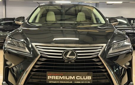 Lexus RX IV рестайлинг, 2018 год, 4 799 000 рублей, 8 фотография