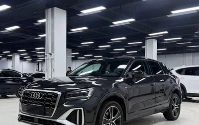 Audi Q2 I, 2022 год, 1 890 000 рублей, 1 фотография