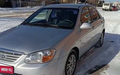 KIA Cerato I, 2007 год, 498 000 рублей, 1 фотография