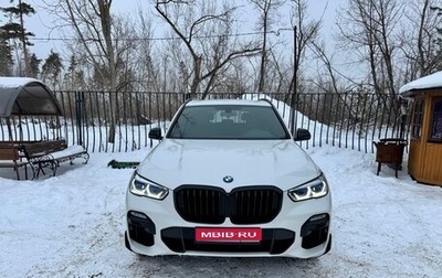 BMW X5, 2021 год, 7 300 000 рублей, 1 фотография