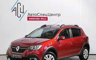 Renault Sandero II рестайлинг, 2021 год, 1 289 000 рублей, 1 фотография