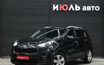 KIA Sportage IV рестайлинг, 2016 год, 2 200 000 рублей, 1 фотография