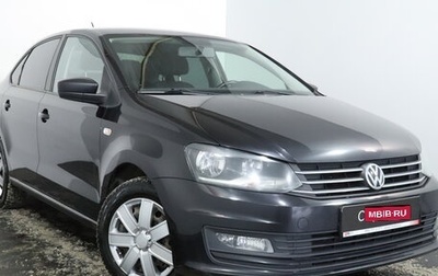 Volkswagen Polo VI (EU Market), 2018 год, 1 079 000 рублей, 1 фотография