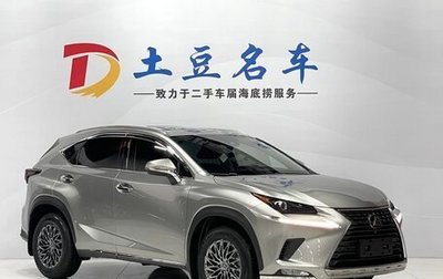 Lexus NX I, 2021 год, 3 000 000 рублей, 1 фотография