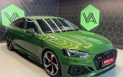 Audi RS 5, 2022 год, 11 430 000 рублей, 1 фотография