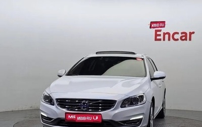 Volvo V60 I, 2018 год, 1 608 070 рублей, 1 фотография