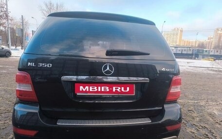 Mercedes-Benz M-Класс, 2008 год, 999 900 рублей, 10 фотография