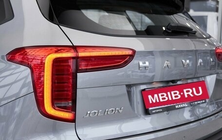 Haval Jolion, 2026 год, 2 690 717 рублей, 6 фотография