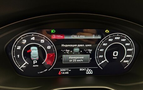 Audi RS 5, 2022 год, 11 430 000 рублей, 14 фотография