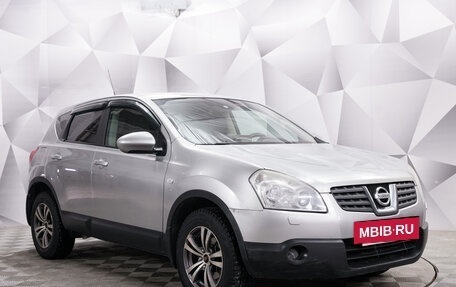 Nissan Qashqai, 2008 год, 846 000 рублей, 7 фотография