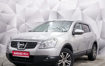Nissan Qashqai, 2008 год, 846 000 рублей, 1 фотография