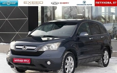 Honda CR-V III рестайлинг, 2008 год, 1 399 000 рублей, 1 фотография