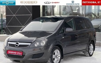 Opel Zafira B, 2011 год, 680 000 рублей, 1 фотография