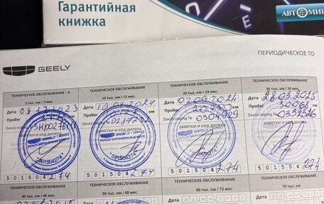 Geely Atlas, 2023 год, 1 930 000 рублей, 9 фотография