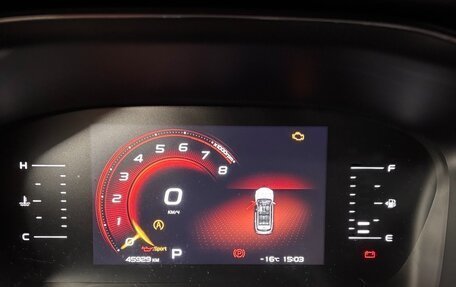 Geely Atlas, 2023 год, 1 930 000 рублей, 15 фотография