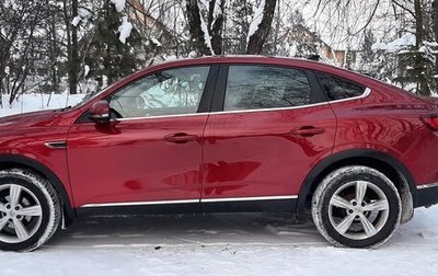 Renault Arkana I, 2019 год, 1 490 000 рублей, 1 фотография