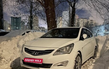 Hyundai Solaris II рестайлинг, 2014 год, 950 000 рублей, 1 фотография