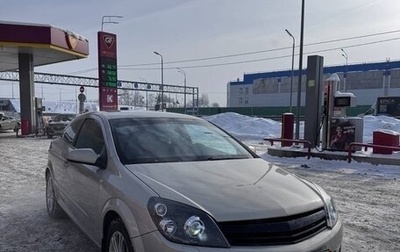 Opel Astra H, 2007 год, 480 000 рублей, 1 фотография