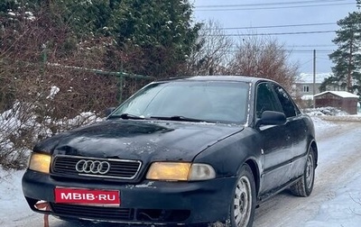 Audi A4, 1995 год, 100 000 рублей, 1 фотография