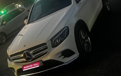 Mercedes-Benz GLC, 2019 год, 3 555 555 рублей, 1 фотография