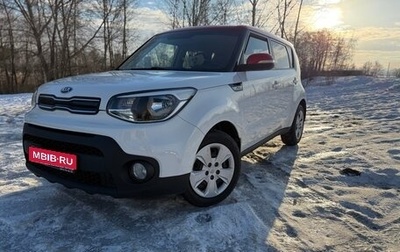 KIA Soul II рестайлинг, 2017 год, 1 349 000 рублей, 1 фотография