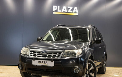 Subaru Forester, 2012 год, 1 349 000 рублей, 1 фотография