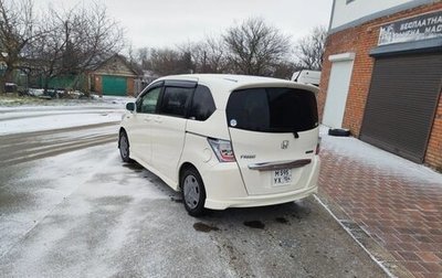 Honda Freed I, 2012 год, 1 199 000 рублей, 1 фотография
