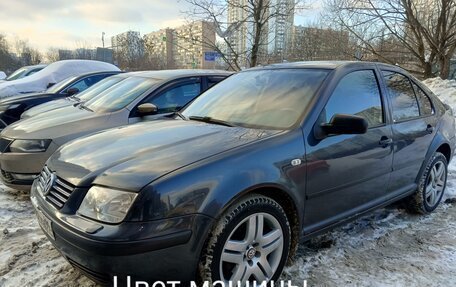 Volkswagen Bora, 2002 год, 700 000 рублей, 1 фотография