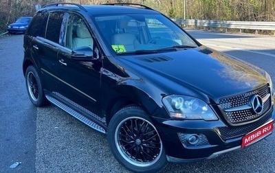 Mercedes-Benz M-Класс, 2010 год, 1 800 000 рублей, 1 фотография