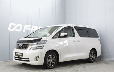 Toyota Vellfire I, 2010 год, 1 820 000 рублей, 1 фотография