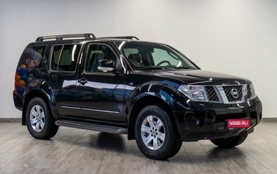 Nissan Pathfinder, 2008 год, 1 579 000 рублей, 1 фотография