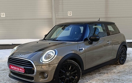 MINI Hatch, 2020 год, 2 099 000 рублей, 1 фотография