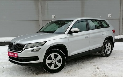 Skoda Kodiaq I, 2019 год, 1 899 000 рублей, 1 фотография